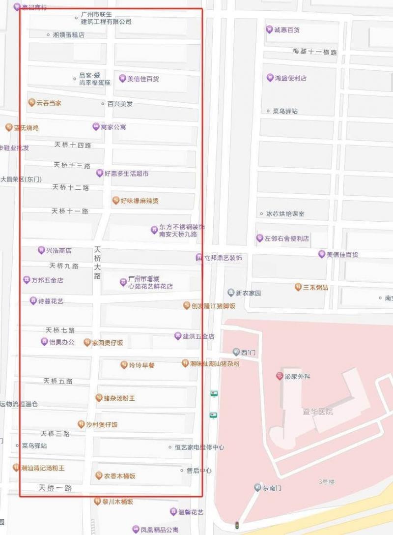 广州 增城新塘南安村，暨华医院